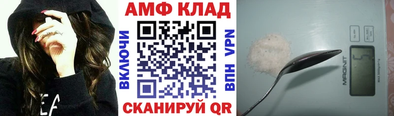 АМФЕТАМИН Premium Купить Кириллов