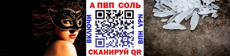 Купить где  Кириллов  Alpha PVP СК КРИС 