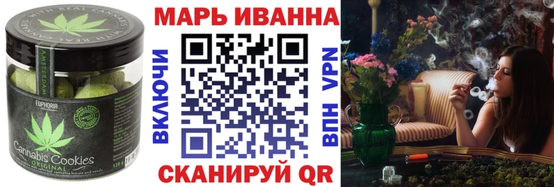 Купить  Кириллов  Печенье с ТГК марихуана 