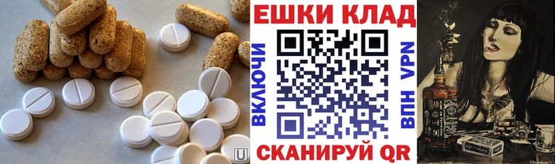 Купить  Кириллов  Экстази 250 мг 