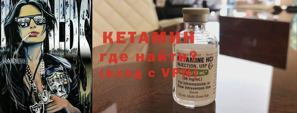 соль курить ск Горнозаводск