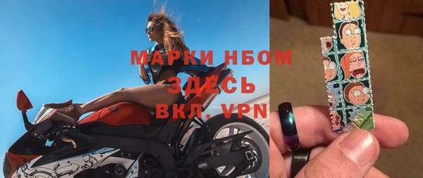 соль курить ск Горнозаводск