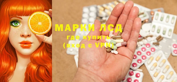 соль курить ск Горнозаводск