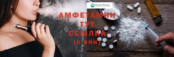 соль курить ск Горнозаводск