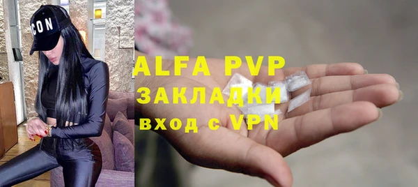 apvp Горно-Алтайск