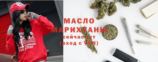 мет Горняк