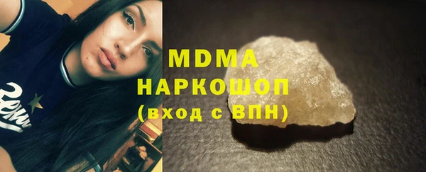 мет Горняк