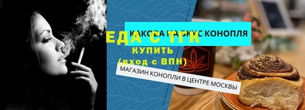 соль курить ск Горнозаводск