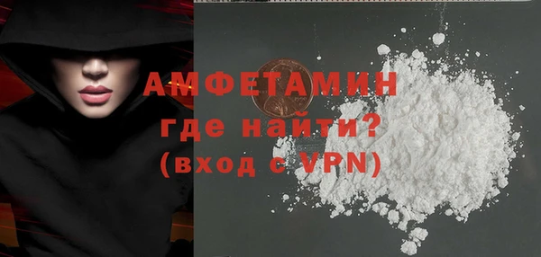 мет Горняк