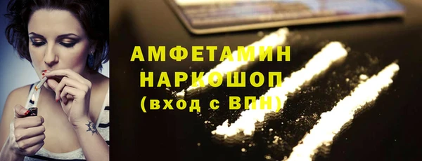 прущий лед Дмитровск