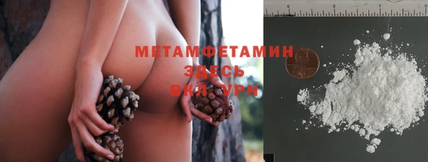 мет Горняк