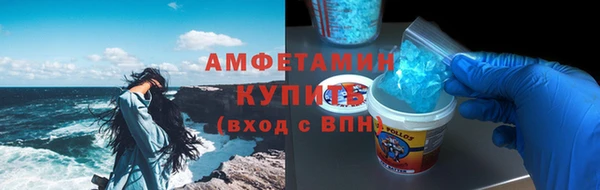 мет Горняк