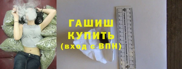 соль курить ск Горнозаводск