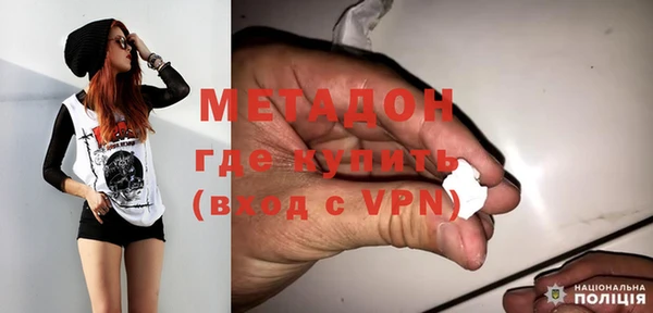 мет Горняк