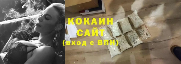соль курить ск Горнозаводск
