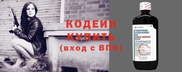 мет Горняк
