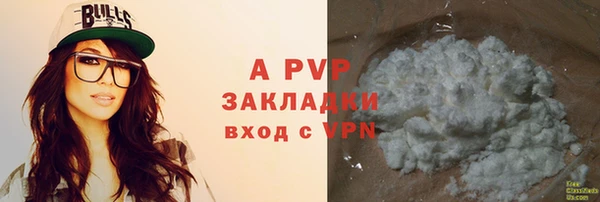 мет Горняк