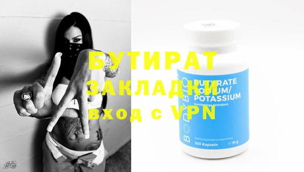 apvp Горно-Алтайск