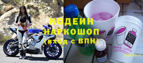 соль курить ск Горнозаводск