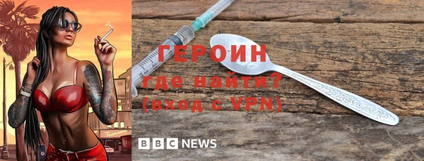 мет Горняк