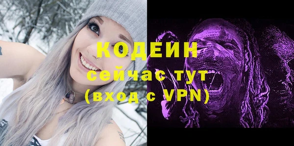 соль курить ск Горнозаводск