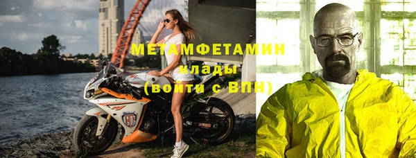 мет Горняк