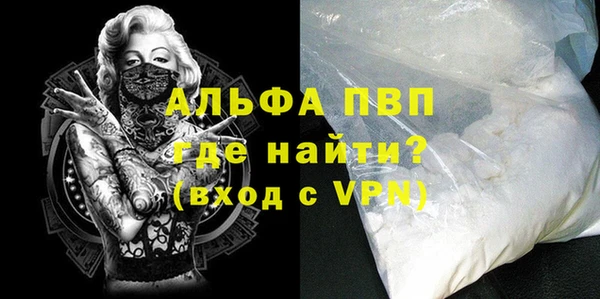 мет Горняк