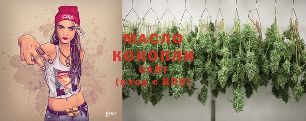 соль курить ск Горнозаводск