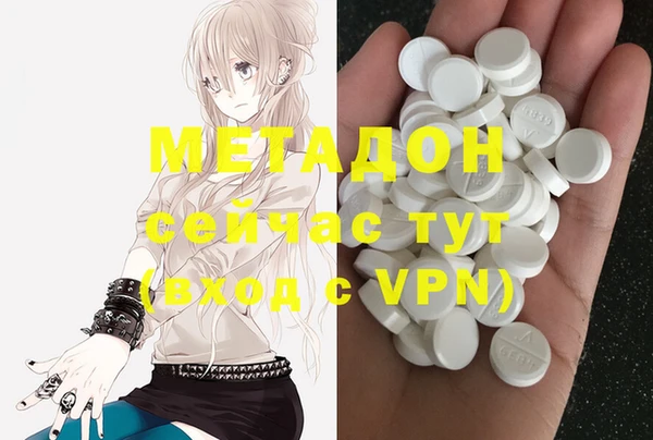 соль курить ск Горнозаводск