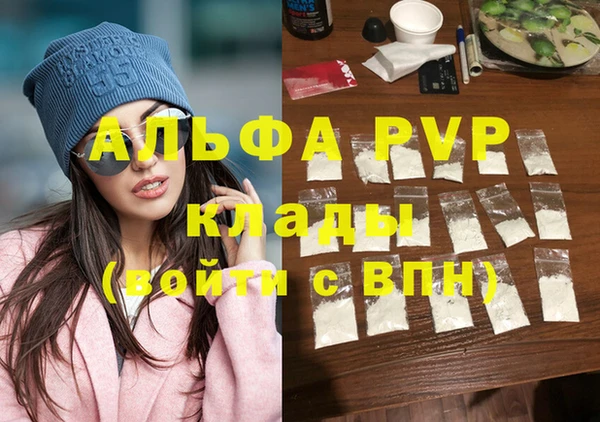 apvp Горно-Алтайск