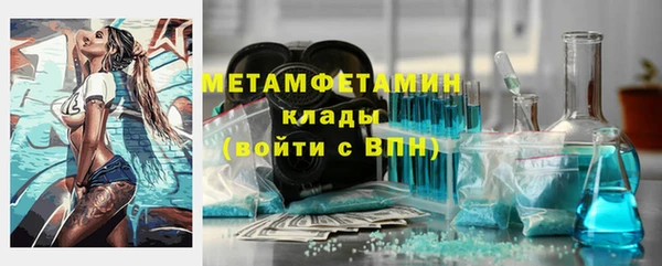мет Горняк
