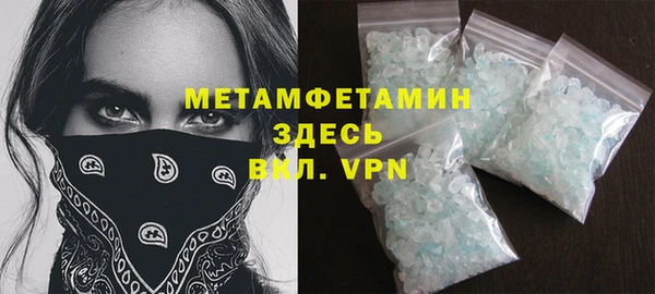 мет Горняк