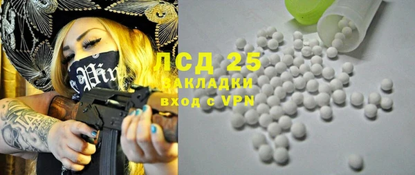мет Горняк