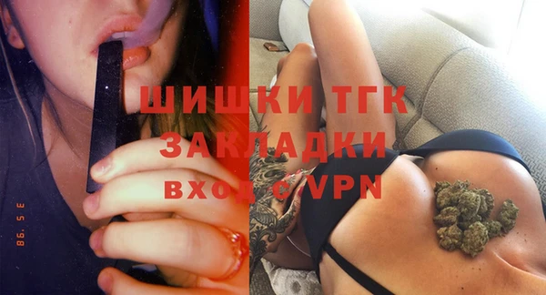 мет Горняк