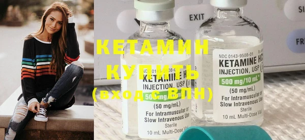 соль курить ск Горнозаводск