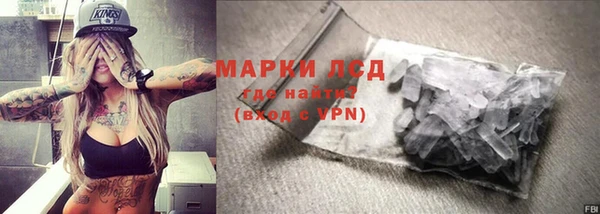 соль курить ск Горнозаводск