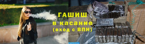 соль курить ск Горнозаводск
