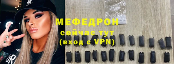 мет Горняк