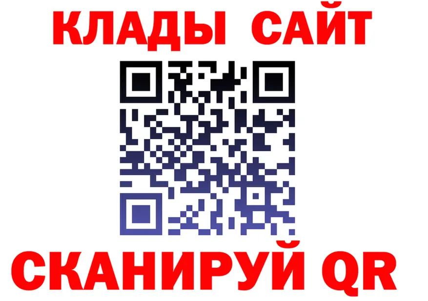 Названия наркотиков это клад Кириллов