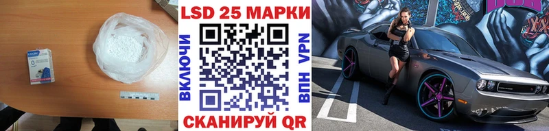 Лсд 25 экстази ecstasy  Купить  Кириллов 