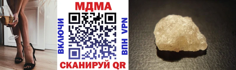 МДМА кристаллы  Купить  Кириллов 