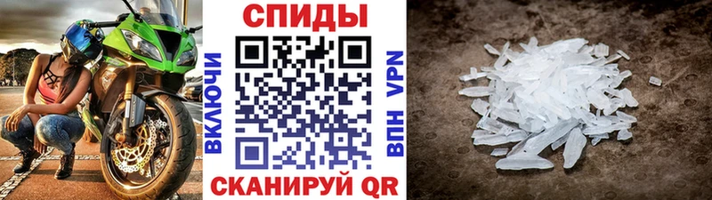 Первитин Methamphetamine  Купить где  Кириллов 