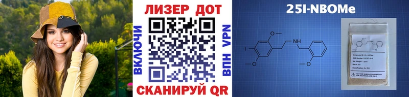 Купить Кириллов Марки N-bome 1500мкг